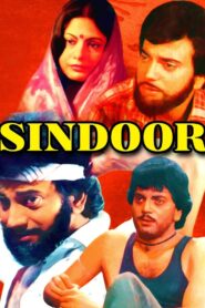 Sindoor 1991 on netflix