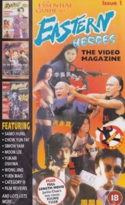 Eastern Heroes: The Video Magazine – Volume 1 1995 on netflix
