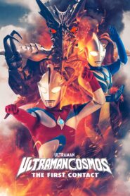 Ultraman Cosmos: The First Contact 2001 on netflix