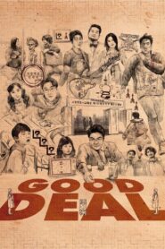 Good Deal 2022 on netflix