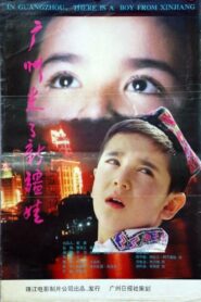 In Guangzhou, there is a boy from Xinjiang 1995 on netflix