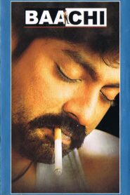 Bachi 2000 on netflix