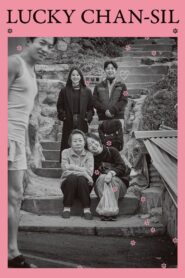Lucky Chan-sil 2020 on netflix