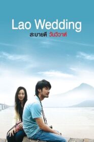 Lao Wedding 2011 on netflix