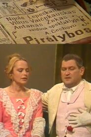 Courtship 1983 on netflix