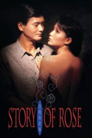 Story of Rose 1986 on netflix