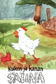 The Rooster and Hen Have a Sauna 1991 on netflix