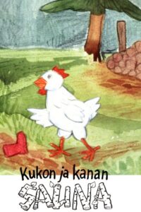 The Rooster and Hen Have a Sauna 1991 on netflix