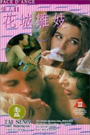 Face D’ange 1994 on netflix