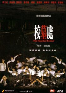 The Haunted School 2007 on netflix
