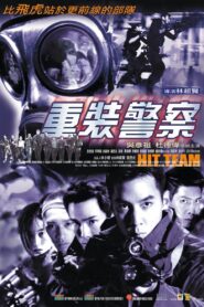 Hit Team 2001 on netflix