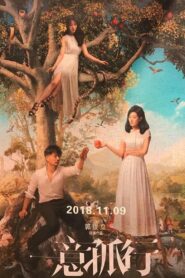 How Deep is Your Love 2020 on netflix