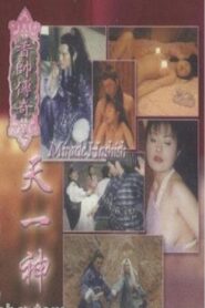 Miracle Hashish 1999 on netflix
