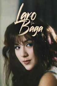 Laro sa Baga 2000 on netflix