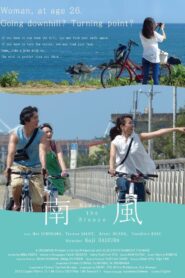 Riding the Breeze 2014 on netflix