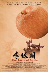The Taste of Apple 2018 on netflix