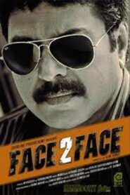 Face 2 Face 2012 on netflix