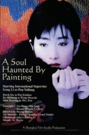 A Soul Haunted by Painting 1994 on netflix