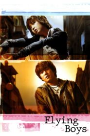 Flying Boys 2004 on netflix