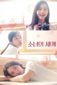 Fantasy of the Girls 2018 on netflix