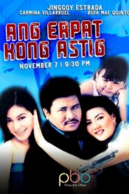 Ang erpat kong Astig 1998 on netflix