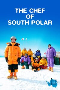 The Chef of South Polar 2009 on netflix