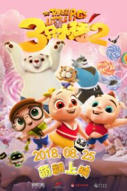 Three Little Pigs Ⅱ 2017 on netflix