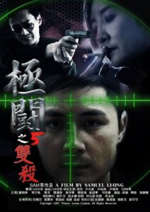 Tournament 5 2017 on netflix