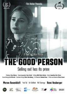 The Good Person 2023 on netflix