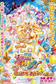 Maho Girls Precure! the Movie: The Miraculous Transformation! Cure Mofurun! 2016 on netflix