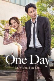 One Day 2017 on netflix