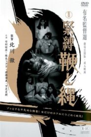 Kinbaku Muchi to Nawa 1984 on netflix