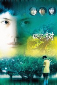 The Tree 2001 on netflix