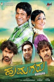 Hudugaru 2011 on netflix