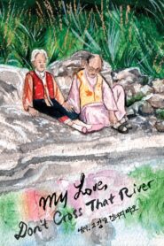 My Love, Don’t Cross That River 2014 on netflix