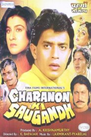 Charanon Ki Saugandh 1988 on netflix