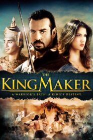 The King Maker 2005 on netflix