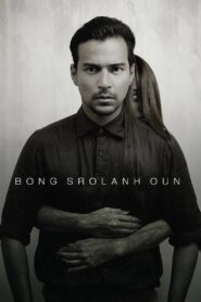 Bong Srolanh Oun 2015 on netflix
