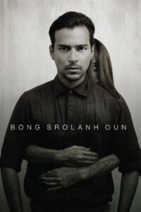 Bong Srolanh Oun 2015 on netflix
