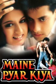 Maine Pyar Kiya 1989 on netflix