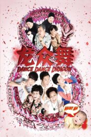 Dance Dance Dragon 2012 on netflix