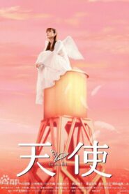Angel 2006 on netflix