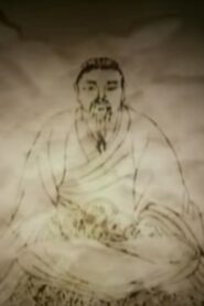 LA BATALLA FINAL: Domo Arigato 2004 on netflix