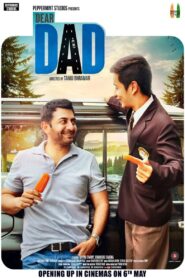 Dear Dad 2016 on netflix