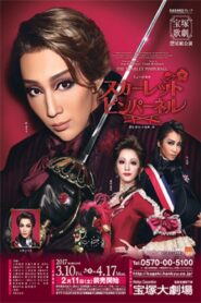The Scarlet Pimpernel 2017 on netflix