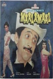 Maalamaal 1988 on netflix