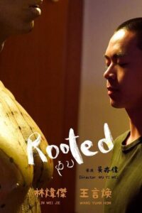 Rooted 2023 on netflix