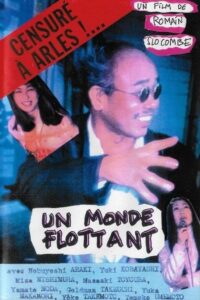 A Floating World 1995 on netflix