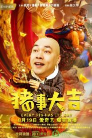 Every Pig Has Its Day 2019 on netflix