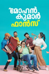 Mohan Kumar Fans 2021 on netflix